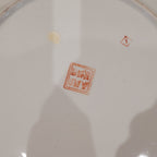 Plato "Faisanes" Porcelana de Macao, Segunda mitad del siglo XX – Macao, China